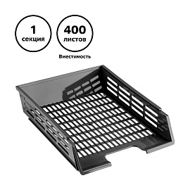 Лоток для бумаг горизонтальный СТАММ "XXL", черный
