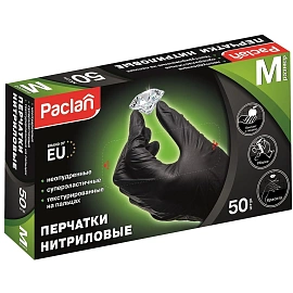 Перчатки одноразовые Paclan нитриловые неопудренные черные (размер M, 50 штук/25 пар в упаковке)