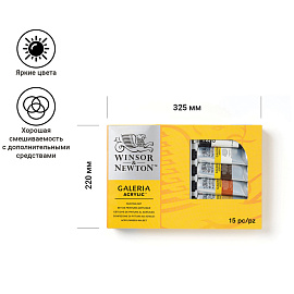 Краски акриловые Winsor&Newton "Galeria", 09цв., 60мл/туба, доска, палитра, медиум для блеска, 2 кисти, картон. упаковка