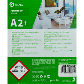 Моющее средство для ежедневной уборки Grass Apartament series А2+ 5 л (концентрат)