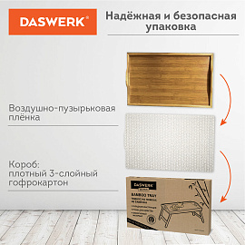 Столик-поднос БАМБУКОВЫЙ складной для завтрака/ноутбука (50х30х24 см), DASWERK (ДАСВЕРК), 607870 фото Столик-поднос БАМБУКОВЫЙ складной для завтрака/ноутбука (50х30х24 см), DASWERK (ДАСВЕРК), 607870