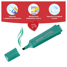 Текстовыделитель Luxor "Textliter Metallic" зеленый, 1-5мм. фото Текстовыделитель Luxor "Textliter Metallic" зеленый, 1-5мм.