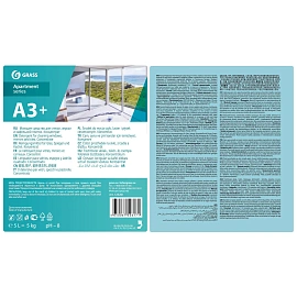 Средство для мытья стекол и зеркал Grass Apartment series А3+ 5 л (концентрат)