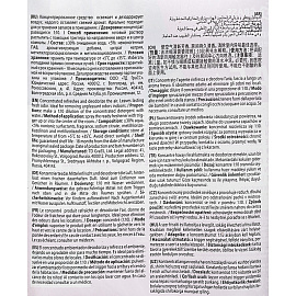 Освежитель воздуха Grass Apartment series A5+ 5000 мл