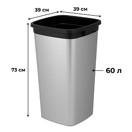 Контейнер для мусора напольный Vileda Professional 60 л пластик серый/чёрный (73x39x39 см)