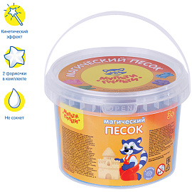 Песок для лепки Мульти-Пульти "Магический песок", синий, 500г, 2 формочки