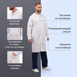Халат медицинский мужской м04-ХЛ белый (размер 52-54, рост 182-188)
