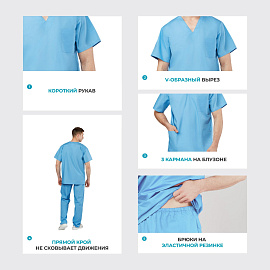 Костюм хирургический м05-КБР с коротким рукавом голубой с карманом (размер 48-50, рост 170-176)