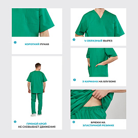 Костюм хирургический м05-КБР зеленый (размер 48-50, рост 170-176)