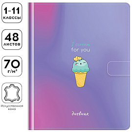 Дневник 1-11 кл. 48л. (твердый) Greenwich Line "I scream for you", иск. кожа, поролон, УФ-печать, магнитный клапан, тон. блок, ляссе