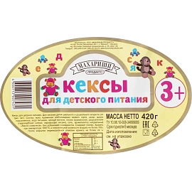 Кексы Махариши для детского питания 420 г