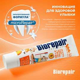 Зубная паста детская 50 мл BIOREPAIR "Персик", ИТАЛИЯ, GA1730200 фото Зубная паста детская 50 мл BIOREPAIR "Персик", ИТАЛИЯ, GA1730200