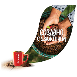 Кофе растворимый Nescafe Classic 900 г (пакет) фото Кофе растворимый Nescafe Classic 900 г (пакет)