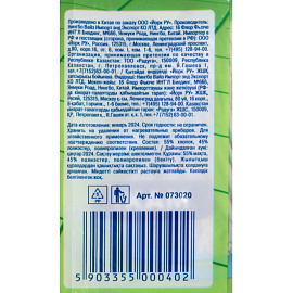 Насадка МОП для верёвочной швабры York Макси хлопок/полиэстер 21x15 см белая