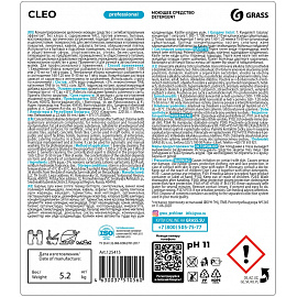 Профхим универсал щел д/поверхн и пола,с ЧАС Grass/CLEO,5л_Нбр