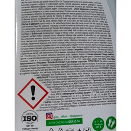 Средство для сантехники от налета и ржавчины Grass Gloss Gel 0.5 л фото Средство для сантехники от налета и ржавчины Grass Gloss Gel 0.5 л