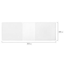 Обложка для зачетной книжки, 105х315 мм, ПВХ, прозрачная, ДПС, 1224.К