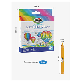 Мелки восковые Гамма Классические трехгранные 24 цвета