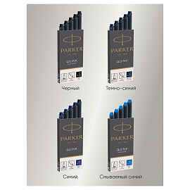Картриджи чернильные для перьевой ручки Parker синие (5 штук в упаковке, артикул производителя 1950384)