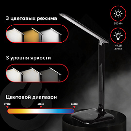 Настольная лампа / светильник SONNEN BR-888, на подставке, светодиодный, 8 Вт, черный, 236665