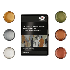 Гуашь художественная Гамма "Старый мастер", 6 цветов, 40мл, "металлик", картон.упак.
