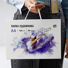 Папка художника для акварели, 50л., А4 ArtSpace, 160г/м2