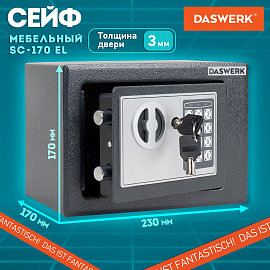 Сейф мебельный DASWERK SC-170EL (170х230х170 мм), электронный замок, графит, 291338 фото Сейф мебельный DASWERK SC-170EL (170х230х170 мм), электронный замок, графит, 291338