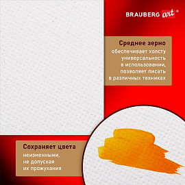 Холст на подрамнике BRAUBERG ART PREMIERE, 30х40см, грунтованный, 100% лен, среднее зерно, 190639 фото Холст на подрамнике BRAUBERG ART PREMIERE, 30х40см, грунтованный, 100% лен, среднее зерно, 190639