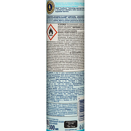 Освежитель воздуха Glade Океанский оазис 300 мл