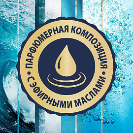 Освежитель воздуха Glade Океанский оазис 300 мл