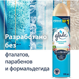 Освежитель воздуха Glade Океанский оазис 300 мл