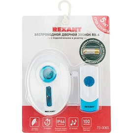 Звонок дверной Rexant RX-6