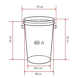 Бак для отходов 60 л пластиковый серый