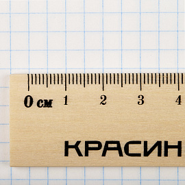 Линейка 20см Красин "Стандарт", дерево фото Линейка 20см Красин "Стандарт", дерево