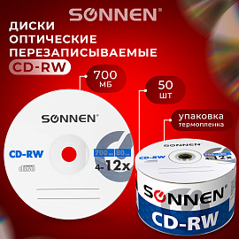 Диск CD-RW SONNEN 700 Mb 4-12x Bulk (термоусадка без шпиля), КОМПЛЕКТ 50 шт., 512578