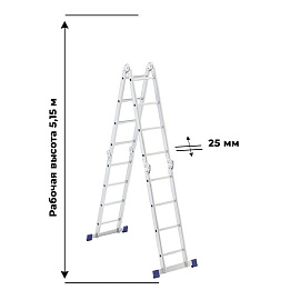 Лестница-трансформер Сибртех алюминиевая четырехсекционная 4x4 ступени (97882)