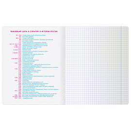 Тетрадь предметная 48л. BG "Крафт" - История, матовая ламинация