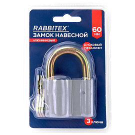Замок навесной алюминиевый 60 мм "Стандарт", 3 ключа, RABBITEX (РАББИТЕКС), 671304