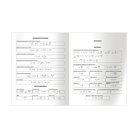 Дневник 5-11 кл. 48л. (твердый) BG "Beauty бомба", матовая ламинация, выб. лак