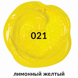 Краска акриловая художественная BRAUBERG ART CLASSIC, туба 75 мл, ЛИМОННАЯ ЖЕЛТАЯ, 191074 фото Краска акриловая художественная BRAUBERG ART CLASSIC, туба 75 мл, ЛИМОННАЯ ЖЕЛТАЯ, 191074