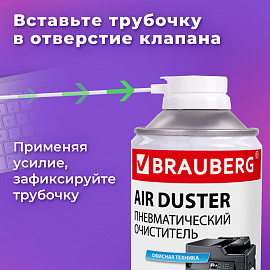 Баллон со сжатым воздухом BRAUBERG ДЛЯ ОЧИСТКИ ТЕХНИКИ 520 мл, 513287 фото Баллон со сжатым воздухом BRAUBERG ДЛЯ ОЧИСТКИ ТЕХНИКИ 520 мл, 513287