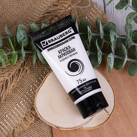 Краска акриловая художественная BRAUBERG ART CLASSIC, туба 75мл, БЕЛИЛА ТИТАНОВЫЕ, 191073 фото Краска акриловая художественная BRAUBERG ART CLASSIC, туба 75мл, БЕЛИЛА ТИТАНОВЫЕ, 191073