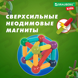 Магнитный конструктор MAGNETIC STICKS, 72 магнитные детали, BRAUBERG KIDS, 665722 фото Магнитный конструктор MAGNETIC STICKS, 72 магнитные детали, BRAUBERG KIDS, 665722