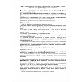 Дырокол мощный Attache (Attache Economy) до 100 листов черный