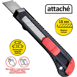 Нож канцелярский с фиксатором Attache ширина лезвия 18 мм