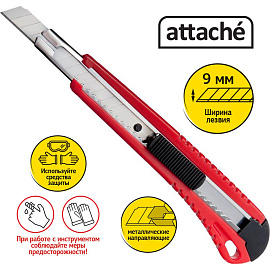 Нож канцелярский усиленный с фиксатором Attache ширина лезвия 9 мм