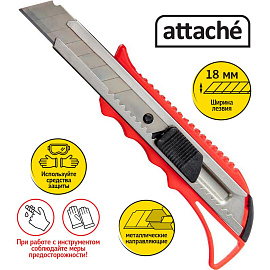 Нож канцелярский усиленный с фиксатором Attache ширина лезвия 18 мм