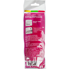 Нож канцелярский усиленный с фиксатором Attache ширина лезвия 18 мм