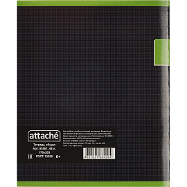 Тетрадь общая Attache Note Book А5 48 листов в клетку на скрепке (УФ-сплошной глянцевый лак)