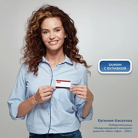 Бейдж Attache Economy горизонтальный 90х55 мм булавка/зажим (50 штук в упаковке, размер вкладыша: 87x55)